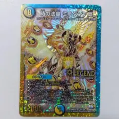 時の法皇ミラダンテXII ㊙ 金 シークレット シク - メルカリ