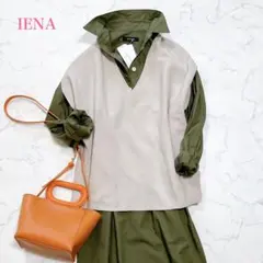 極美品✨イエナ コットンベスト ジレ 洗える 日本製 Ｆ 寒暖差対策にも♪