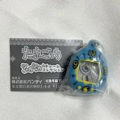 - たまごっち シャカシャカチャームコレクション ブルー (まるっち) -