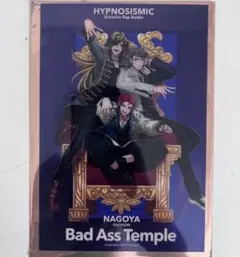 Bad ass temple ヒプムビ入場者特典 12弾 15弾 王座