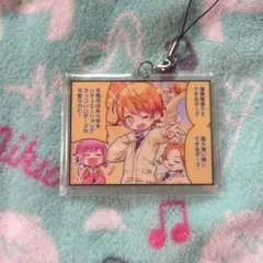 プロセカ 天馬司 鳳えむ 一番くじ アクキー