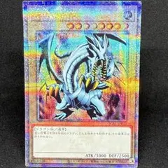 遊戯王 超融合 25th クオシク QCCU-JP127 レアコレ - メルカリ