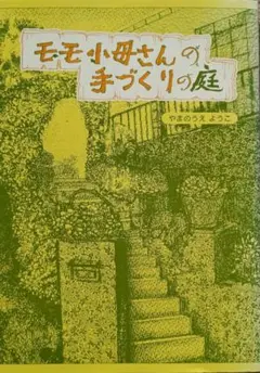 Item thumbnail for item 23aaa4db-511e-48b6-b445-ba03d01de559