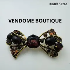 ヴァンドームブティック VB リボンモチーフ ブローチ ガラスストーンのサムネイル