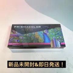 プリズマカラー 150色＆ファーバーカステル 120色＆ルミナンス 2色