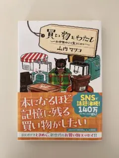 Item thumbnail for item 1ccaa66c-ede2-4616-856e-9fa8bbba56a3