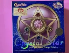 2025年最新】proplica セーラームーン クリスタルスターの人気