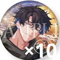 2026年最新】犬飼憂人 缶バッジの人気アイテム - メルカリ