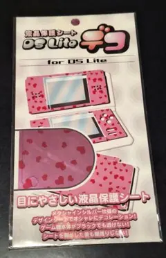 2026年最新】ds デコの人気アイテム - メルカリ