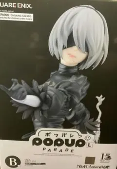 NieRシリーズ15周年記念くじ B賞 2B フィギュア