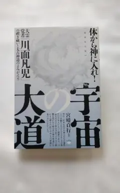 木嶋佳苗 礼讃 KADOKAWA 初版 楽天市場】【中古】 礼讃 / 木嶋 佳苗 / KADOKAWA/角川書店 [単行本