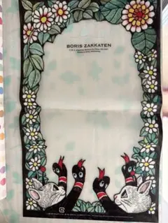 Item thumbnail for item 9b6a7bc1-3404-4add-9e5a-aabc8b2c7281