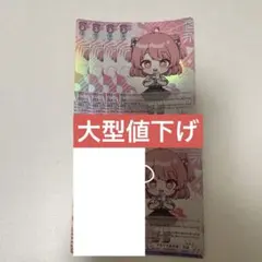 カラフルピーチ ブラウで遊ぼ! のあ 5枚セット