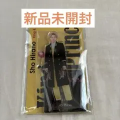 平野紫耀　アクスタ