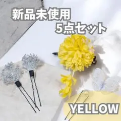 【和装　髪飾り】成人式 卒業式　入学式　夏祭り　浴衣　七五三　着物　1968