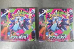 【ポケセン産 納品書付き】インフェルノX シュリンク付き2BOXセット ポケセン産 納品書付き】インフェルノx シュリンク付き2BOXセット