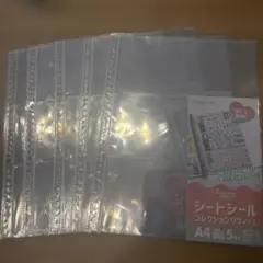 シートシールコレクションリフィル A4 5枚入り×5セット