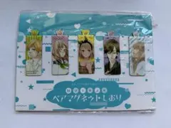 別冊マーガレット しおり 非売品　君に届け　思い思われ　虹色デイズ　センセイ君主のサムネイル