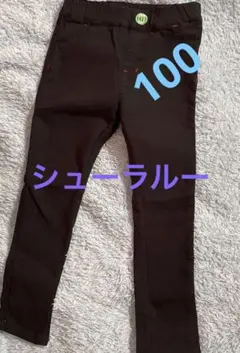 シューラルー　100ストレッチパンツ　黒 SHOO LA RUE