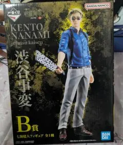 呪術廻戦　一番くじ　渋谷事変　壱　B賞　七海建人フィギュア