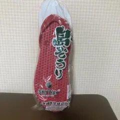 Item thumbnail for item ec2e4cde-f54f-489b-aeed-608610565dff