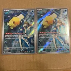 Item thumbnail for item 401f9e36-249a-47f5-9500-7fc67dd71acf