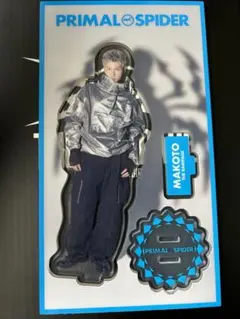 長谷川慎 アクリルスタンド