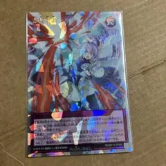 遊戯王 ラッシュデュエル 救惺望御 ウルトラ3枚セット - メルカリ