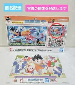 2025年最新】一番くじまとめ売りの人気アイテム - メルカリ