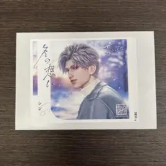 恋と深空 サントリー ラベル缶 第2弾 シン