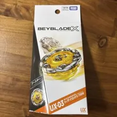 新品未開封】UX-03 ウィザードロッド5-7DB ベイブレードx - メルカリ