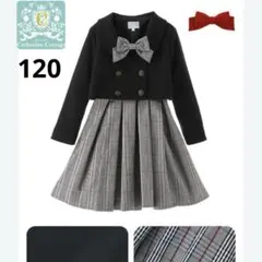 美品　キャサリンコテージ チェックスカート＆ボレロジャケットセット