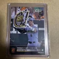 EPOCH ONE 佐藤輝明 阪神タイガース 通算150本塁打