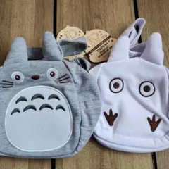 となりのトトロ　大トトロ小トトロ　スエット素材　ダイカットバッグ　新品2個セット