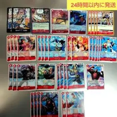 決戦の刻　赤デッキパーツ+ドン!! 39枚セット 4コン有