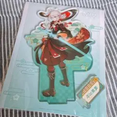 2025年最新】楓原万葉の人気アイテム - メルカリ