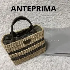 美品☆ ANTEPRIMA アンテプリマ　かごバッグ　ミスト　巾着
