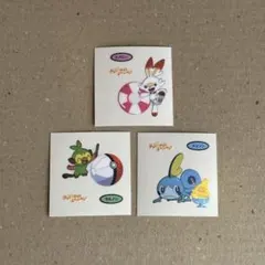 デコキャラシール　第184弾ガラル御三家セット