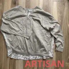 ARTISAN アルチザン ラメジャカード カーディガン　ベージュ　9号のサムネイル