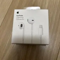 新品 未開封 Apple 純正 ライトニング EarPods イヤホンA1748
