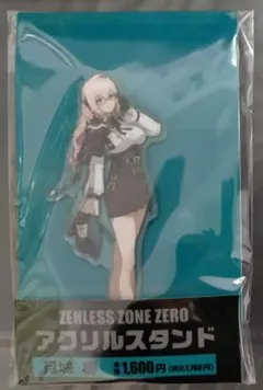 ゼンレスゾーンゼロ クッション