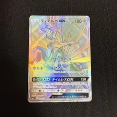 ディアルガGX HR SM5+ ウルトラフォース 060/050 ディアルガGX HR SM5+ ウルトラフォース 060/050 - メルカリ