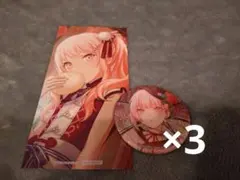 り*ょ様 プロセカ　グリ缶38C　暁山瑞希