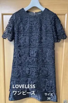 LOVELESS ワンピース　サイズ36のサムネイル