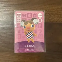 D様 リクエスト 2点 まとめ商品