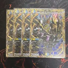 2026年最新】シークレット デュエルマスターズの人気アイテム - メルカリ