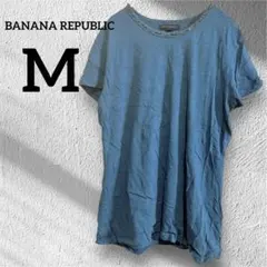BANANA REPUBLIC 【M】青色 Tシャツ