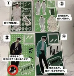 超特急 タクヤ グッズまとめ売り ペンラ アクスタ 26点セット