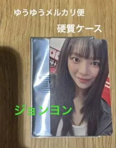 TWICE ポップアップスト 購入特典1万円 ランダムトレカ(ジョンヨン)