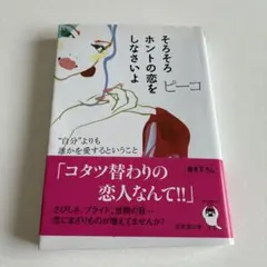 Item thumbnail for item f1601676-09bc-440e-a11a-cffb6c2655d3